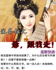 重生痞子天才