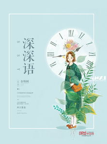 兄弟战争同人之朝日奈家的妹妹们