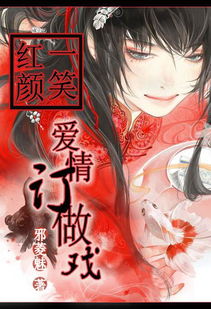 白莲花掉马以后